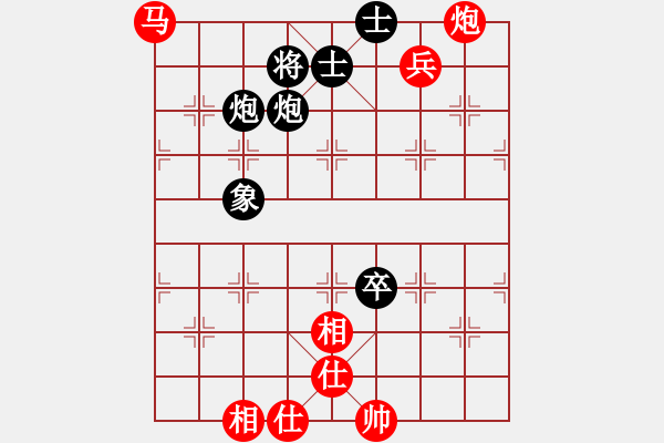 象棋棋譜圖片：橫才俊儒[292832991] -VS- 元帥[934633011] - 步數(shù)：100 