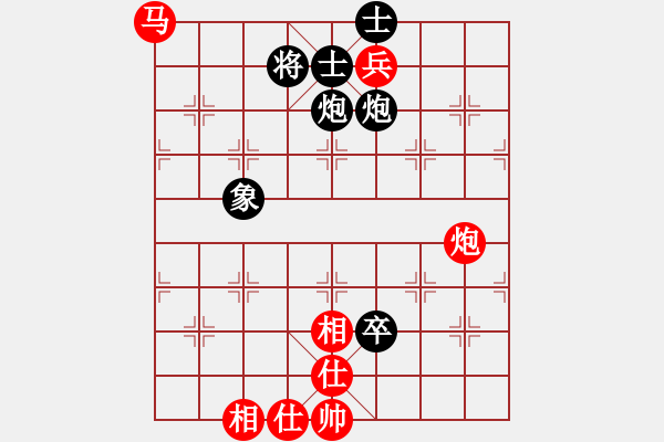 象棋棋譜圖片：橫才俊儒[292832991] -VS- 元帥[934633011] - 步數(shù)：110 