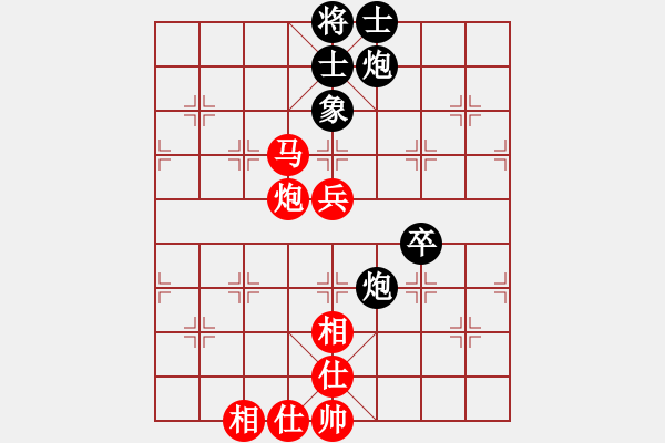 象棋棋譜圖片：橫才俊儒[292832991] -VS- 元帥[934633011] - 步數(shù)：70 