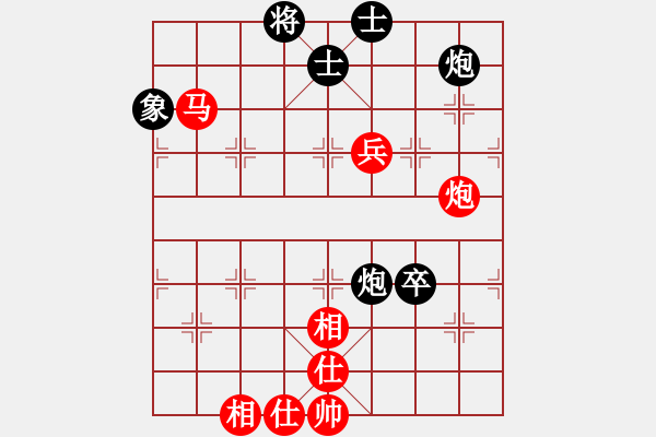 象棋棋譜圖片：橫才俊儒[292832991] -VS- 元帥[934633011] - 步數(shù)：80 