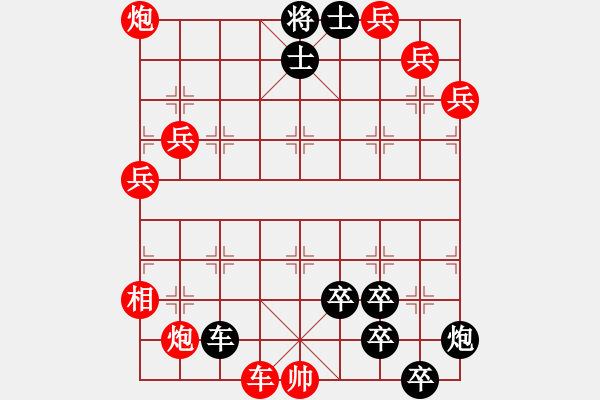 象棋棋譜圖片：龍困淺灘 - 步數(shù)：0 