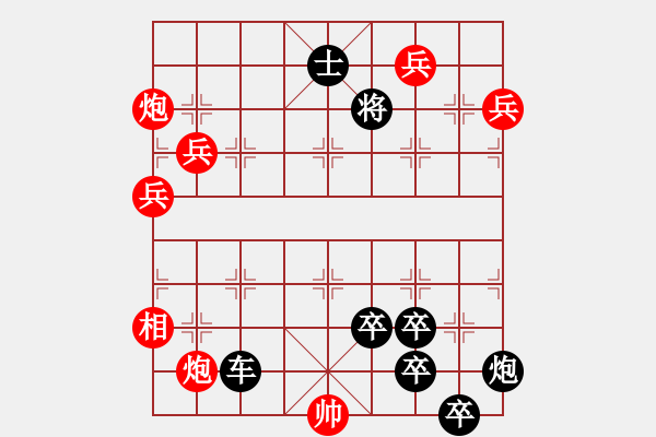 象棋棋譜圖片：龍困淺灘 - 步數(shù)：10 