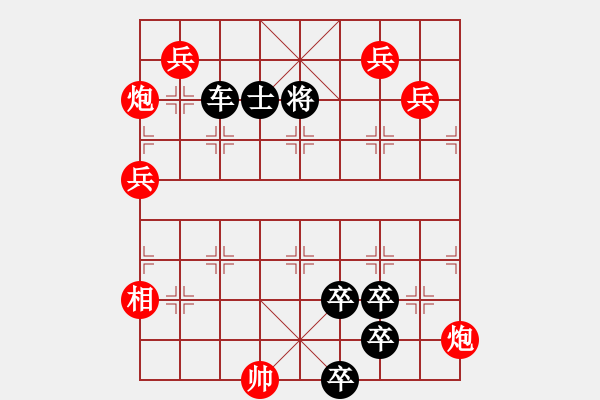 象棋棋譜圖片：龍困淺灘 - 步數(shù)：20 