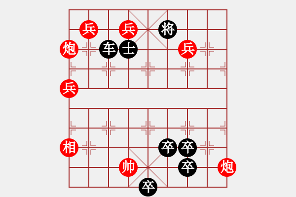 象棋棋譜圖片：龍困淺灘 - 步數(shù)：30 