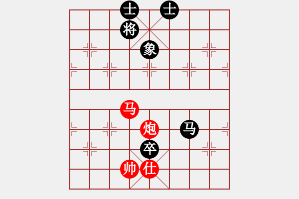 象棋棋譜圖片：楚河漢界思雨[紅] -VS- 南海.我們的[黑] - 步數(shù)：120 