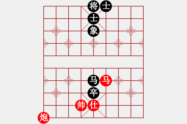 象棋棋譜圖片：楚河漢界思雨[紅] -VS- 南海.我們的[黑] - 步數(shù)：130 