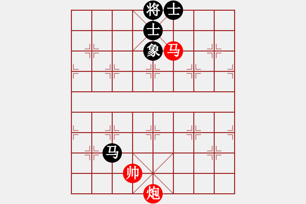 象棋棋譜圖片：楚河漢界思雨[紅] -VS- 南海.我們的[黑] - 步數(shù)：143 