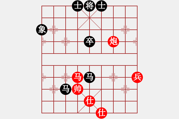 象棋棋譜圖片：楚河漢界思雨[紅] -VS- 南海.我們的[黑] - 步數(shù)：90 