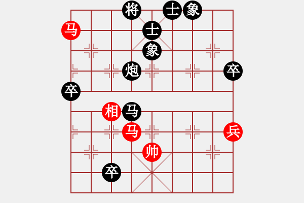 象棋棋譜圖片：橫才俊儒[紅] -VS- 弈海[黑] - 步數(shù)：100 