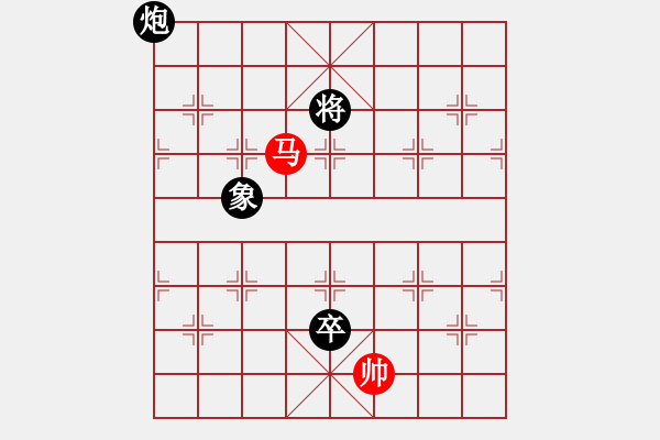 象棋棋譜圖片：橫才俊儒[紅] -VS- 弈海[黑] - 步數(shù)：180 