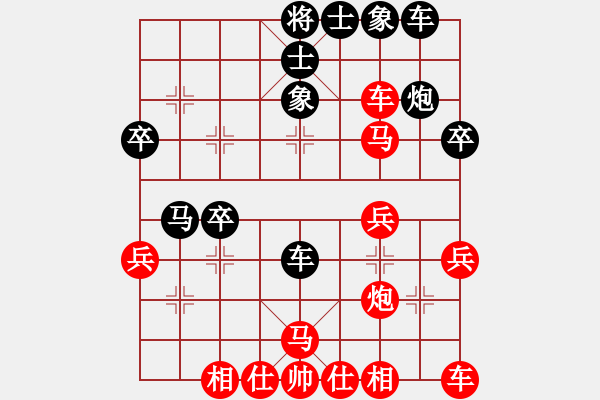 象棋棋譜圖片：橫才俊儒[紅] -VS- 弈海[黑] - 步數(shù)：30 