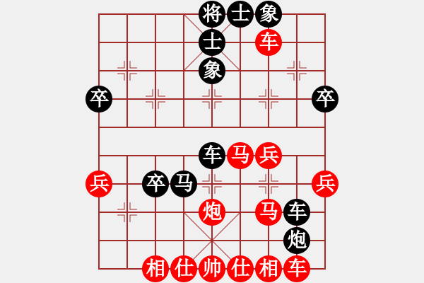 象棋棋譜圖片：橫才俊儒[紅] -VS- 弈海[黑] - 步數(shù)：40 