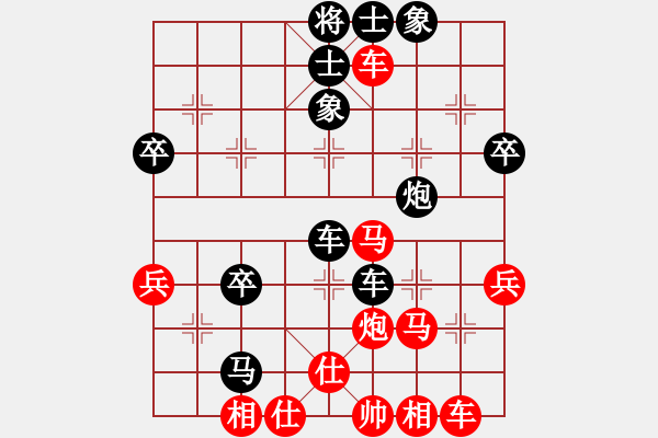 象棋棋譜圖片：橫才俊儒[紅] -VS- 弈海[黑] - 步數(shù)：50 