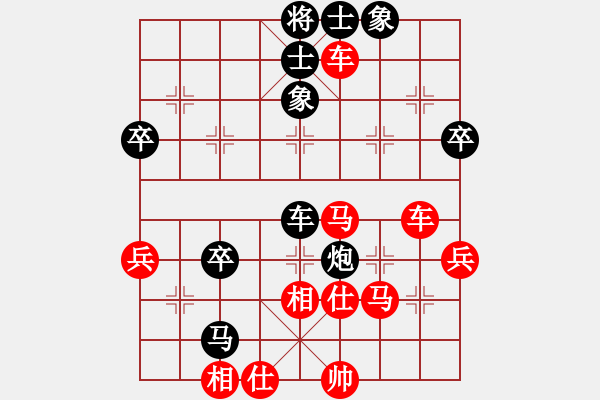 象棋棋譜圖片：橫才俊儒[紅] -VS- 弈海[黑] - 步數(shù)：60 