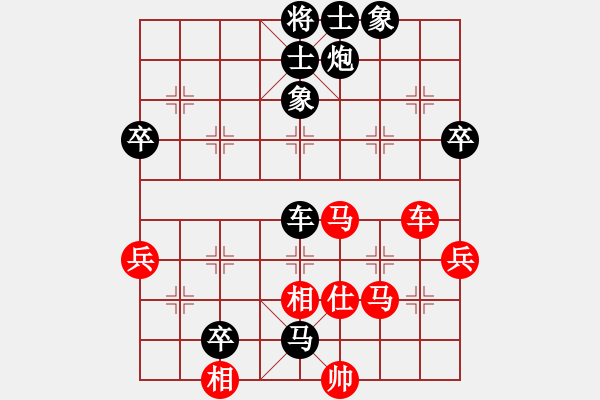 象棋棋譜圖片：橫才俊儒[紅] -VS- 弈海[黑] - 步數(shù)：70 