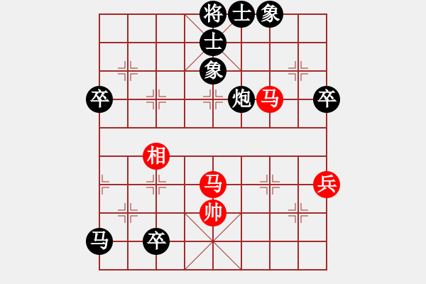 象棋棋譜圖片：橫才俊儒[紅] -VS- 弈海[黑] - 步數(shù)：90 