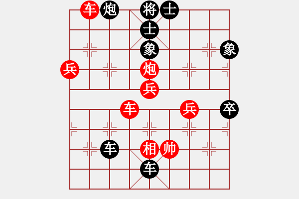 象棋棋譜圖片：科科(1段)-勝-秋風(fēng)送爽(4段) - 步數(shù)：100 