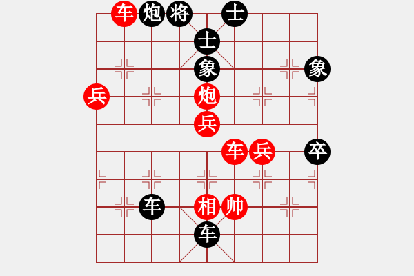 象棋棋譜圖片：科科(1段)-勝-秋風(fēng)送爽(4段) - 步數(shù)：110 