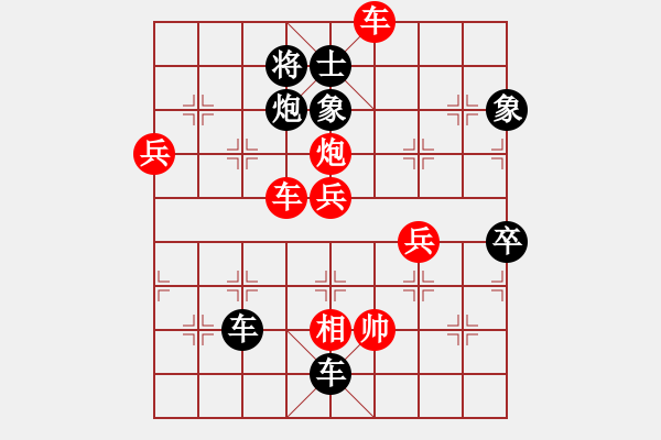 象棋棋譜圖片：科科(1段)-勝-秋風(fēng)送爽(4段) - 步數(shù)：120 