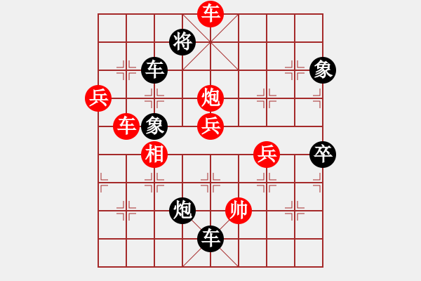 象棋棋譜圖片：科科(1段)-勝-秋風(fēng)送爽(4段) - 步數(shù)：130 