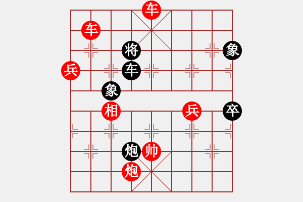 象棋棋譜圖片：科科(1段)-勝-秋風(fēng)送爽(4段) - 步數(shù)：141 