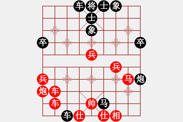 象棋棋譜圖片：科科(1段)-勝-秋風(fēng)送爽(4段) - 步數(shù)：50 