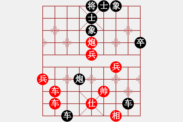 象棋棋譜圖片：科科(1段)-勝-秋風(fēng)送爽(4段) - 步數(shù)：60 