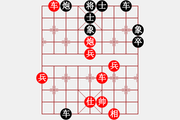 象棋棋譜圖片：科科(1段)-勝-秋風(fēng)送爽(4段) - 步數(shù)：70 