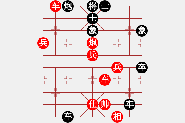 象棋棋譜圖片：科科(1段)-勝-秋風(fēng)送爽(4段) - 步數(shù)：80 