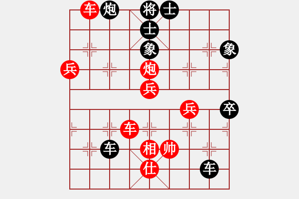 象棋棋譜圖片：科科(1段)-勝-秋風(fēng)送爽(4段) - 步數(shù)：90 