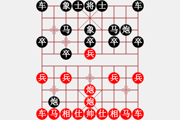 象棋棋譜圖片：66 36[紅] -VS- 【中】棋如人生[黑] - 步數(shù)：10 