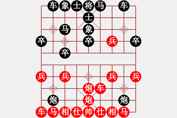 象棋棋譜圖片：66 36[紅] -VS- 【中】棋如人生[黑] - 步數(shù)：20 