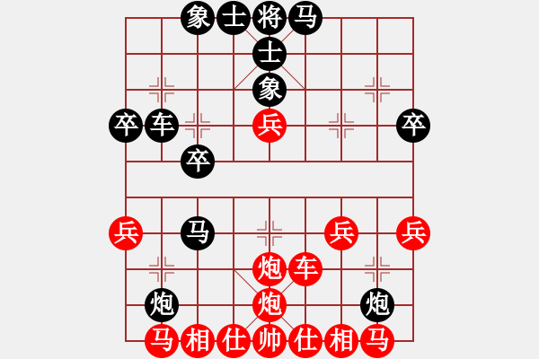 象棋棋譜圖片：66 36[紅] -VS- 【中】棋如人生[黑] - 步數(shù)：30 