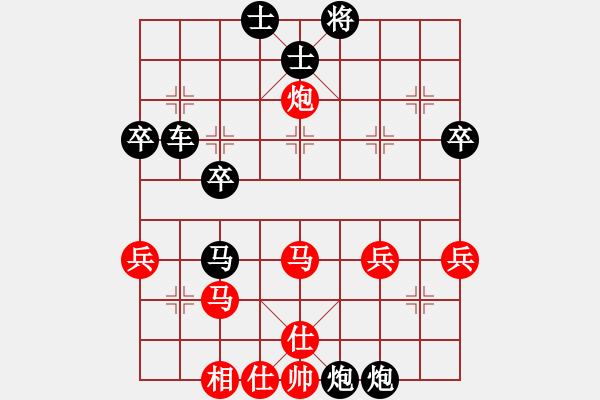 象棋棋譜圖片：66 36[紅] -VS- 【中】棋如人生[黑] - 步數(shù)：46 