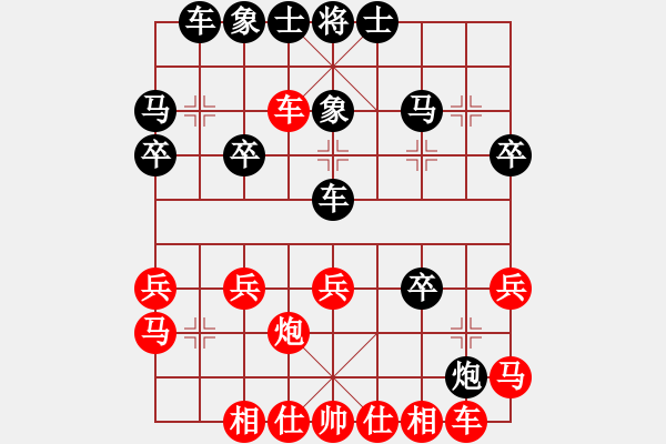 象棋棋譜圖片：飛刀門關(guān)羽(9級)-勝-大笑江湖(5段) - 步數(shù)：30 