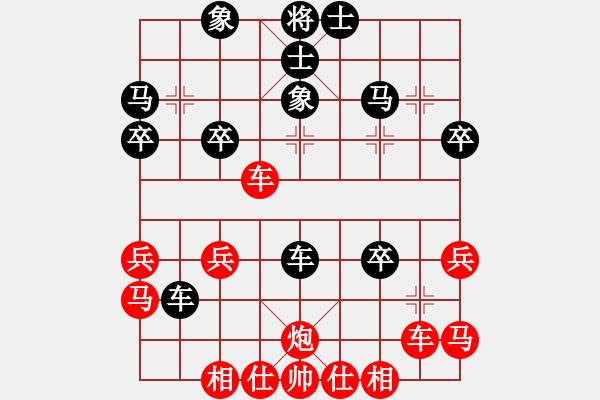 象棋棋譜圖片：飛刀門關(guān)羽(9級)-勝-大笑江湖(5段) - 步數(shù)：40 