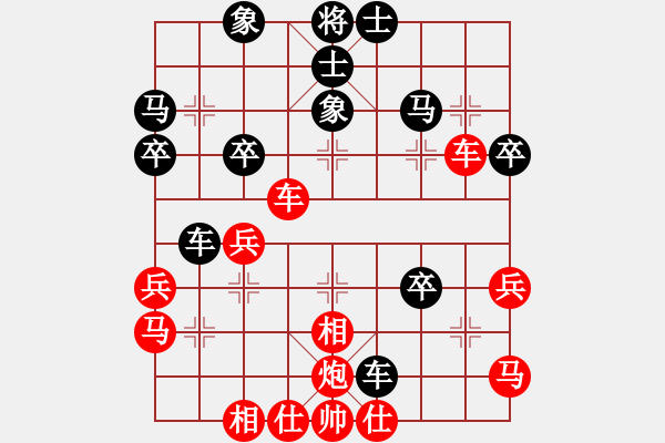 象棋棋譜圖片：飛刀門關(guān)羽(9級)-勝-大笑江湖(5段) - 步數(shù)：50 