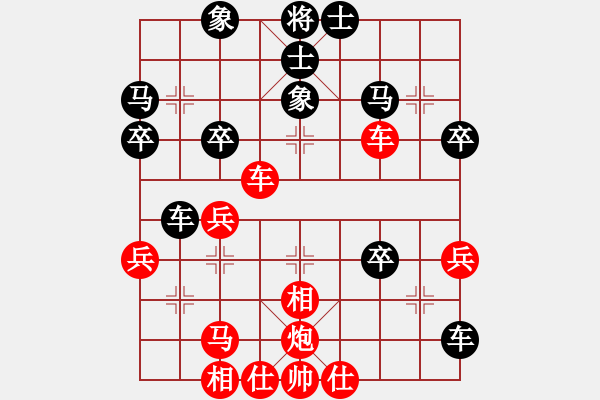 象棋棋譜圖片：飛刀門關(guān)羽(9級)-勝-大笑江湖(5段) - 步數(shù)：53 