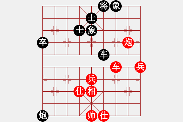 象棋棋谱图片：李昌林 先和 曹岩磊 - 步数：100 