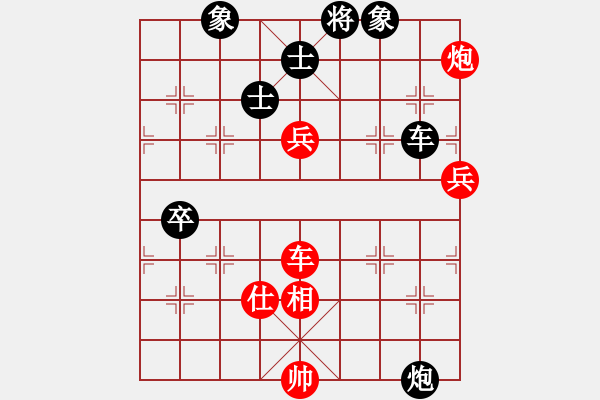 象棋棋谱图片：李昌林 先和 曹岩磊 - 步数：120 