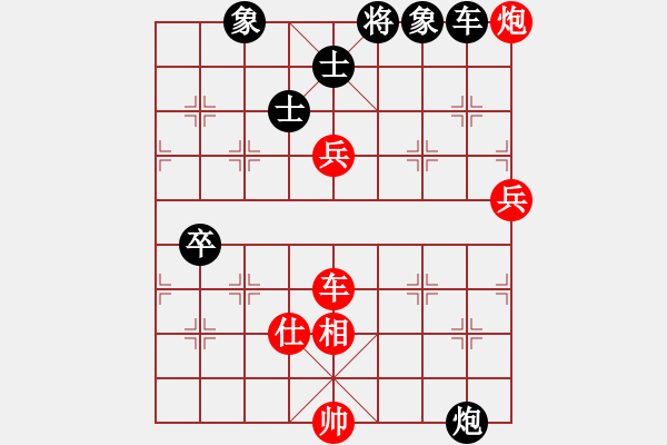 象棋棋谱图片：李昌林 先和 曹岩磊 - 步数：122 