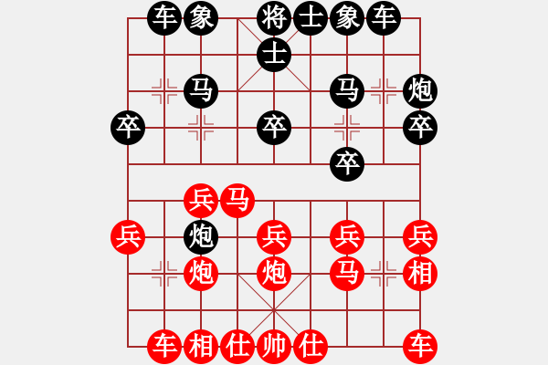 象棋棋谱图片：李昌林 先和 曹岩磊 - 步数：20 