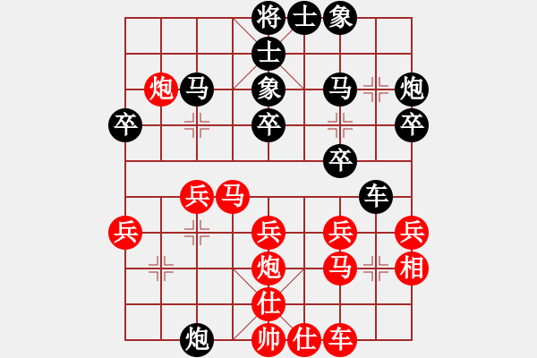 象棋棋谱图片：李昌林 先和 曹岩磊 - 步数：30 