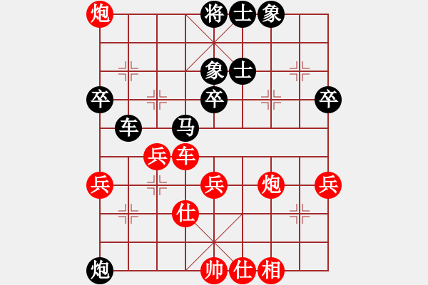象棋棋谱图片：李昌林 先和 曹岩磊 - 步数：60 