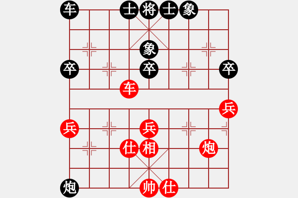 象棋棋谱图片：李昌林 先和 曹岩磊 - 步数：80 