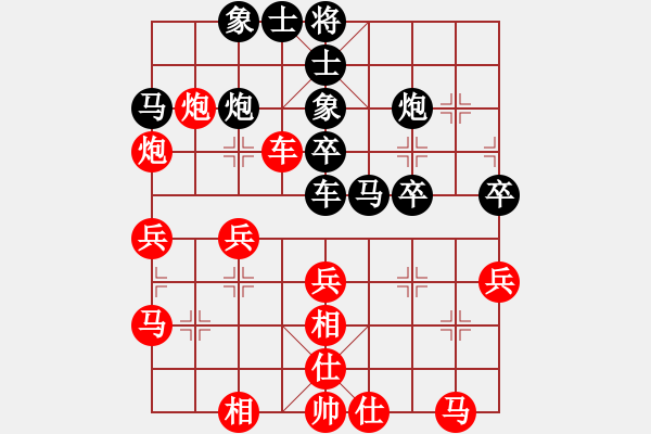 象棋棋譜圖片：李錦歡 先負(fù) 柳大華 - 步數(shù)：40 