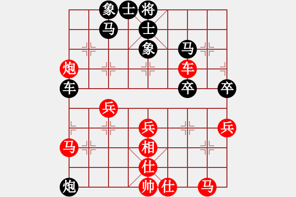 象棋棋譜圖片：李錦歡 先負(fù) 柳大華 - 步數(shù)：50 