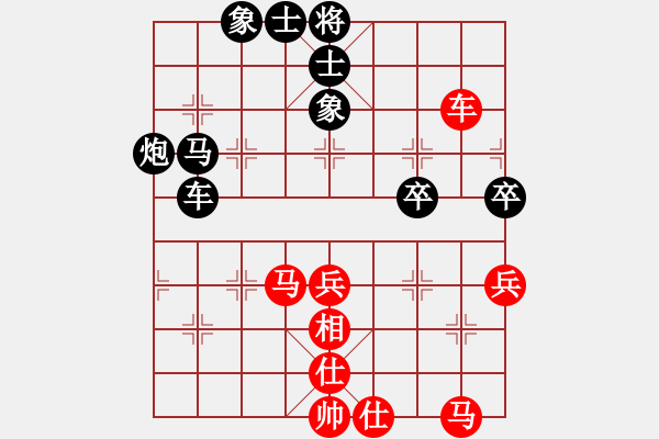 象棋棋譜圖片：李錦歡 先負(fù) 柳大華 - 步數(shù)：60 