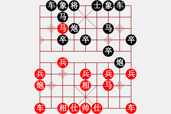 象棋棋譜圖片：09-12-12 zcliuhui[1002]-負(fù)-olympicfsw[1129] - 步數(shù)：20 