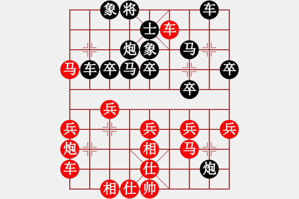 象棋棋譜圖片：09-12-12 zcliuhui[1002]-負(fù)-olympicfsw[1129] - 步數(shù)：30 